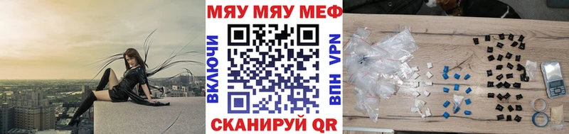Купить закладку Дедовск Бошки Шишки  NBOMe  A-PVP  Меф мяу мяу  ГАШИШ  COCAIN 
