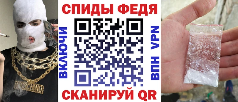 АМФЕТАМИН Premium  блэк спрут зеркало  Дедовск 