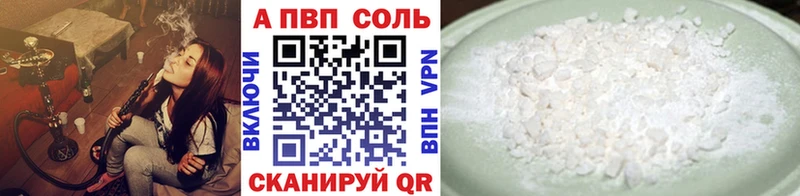 Alfa_PVP СК  Дедовск 