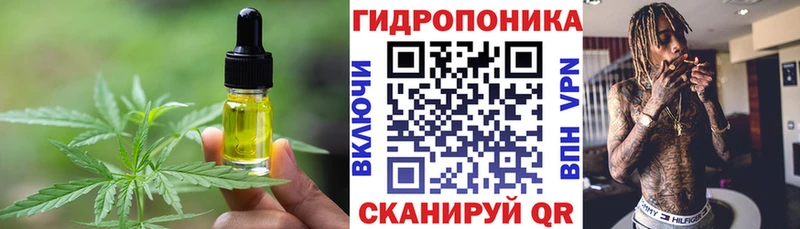 Печенье с ТГК конопля  Дедовск 