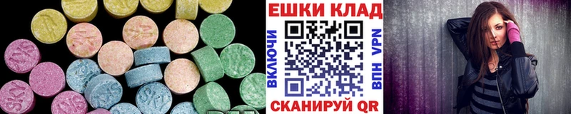 Экстази таблы цены Дедовск