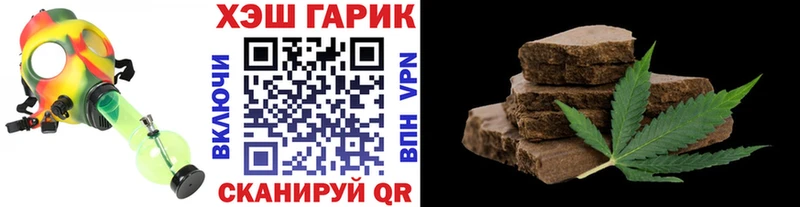 ГАШИШ Ice-O-Lator  Дедовск 