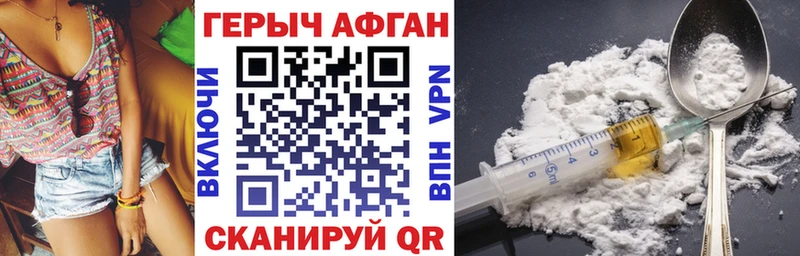 купить наркотик  Дедовск  ГЕРОИН Heroin 