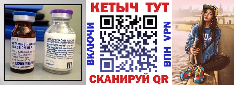 наркотики  нарко площадка какой сайт  КЕТАМИН VHQ  Дедовск 