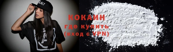 амфетамин Гусев