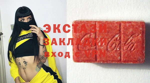шишки Алзамай