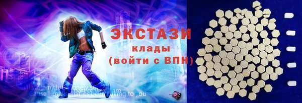 шишки Алзамай