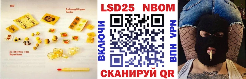 Лсд 25 экстази ecstasy  закладки  Дедовск 