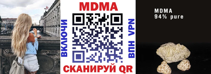 MDMA молли  ОМГ ОМГ онион  Дедовск  наркота 