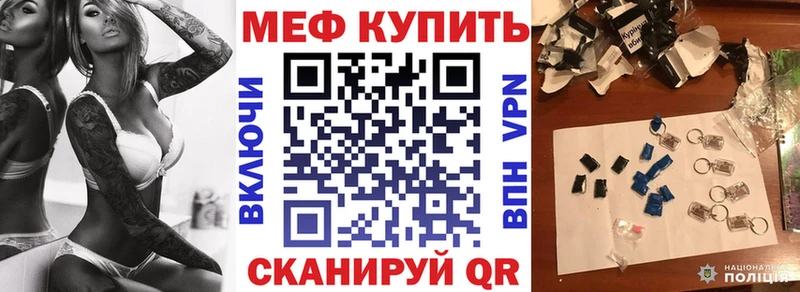 МЕГА ССЫЛКА  Дедовск  МЕФ кристаллы 