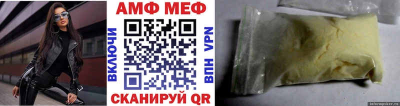 Метамфетамин витя  Дедовск 